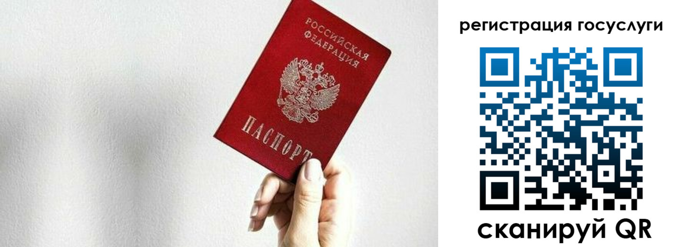 временная регистрация гарантия в Аргуне